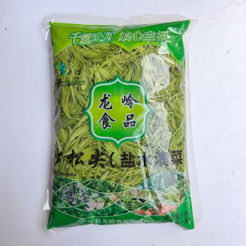 鲜佳林云南特产盐水渍茉莉花