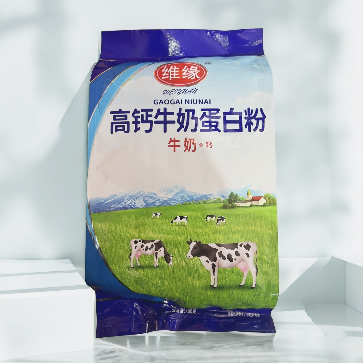 维缘每日营养奶粉袋装高锌高钙多维高蛋白质独立包装400克