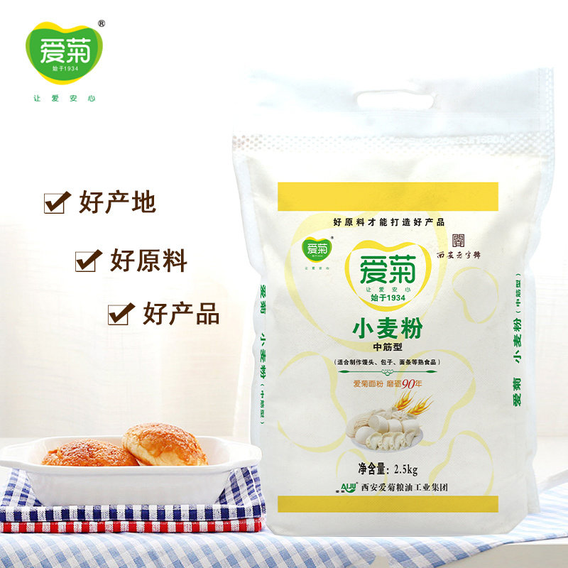面粉中筋小麦中筋型特一粉面粉