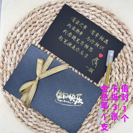 空白高级感生日贺卡信纸信封明信片周年纪念日520情书男女朋友