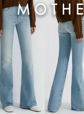 香港代购MOTHER牛仔裤高腰显瘦修身直筒弹力微喇叭长裤浅蓝色正品