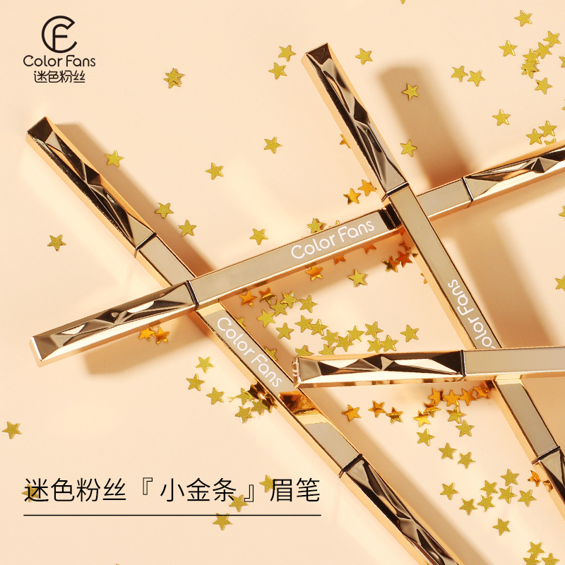 colorfans迷色粉丝素描纤细双效眉笔 三角笔芯易上色防水带眉毛梳
