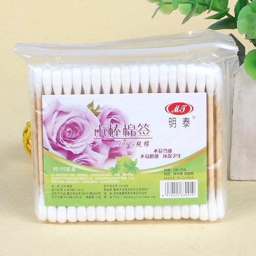 棉签双头一次性木棒棉签卸妆化妆清洁卫生棉签棒棉棒包邮