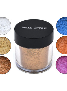 BELLE ETOILE星贝儿珠光闪粉亮粉眼影粉高光提亮黑白蓝绿紫金银
