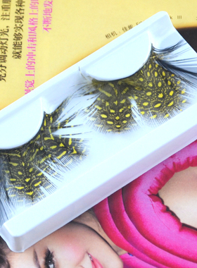 黄色豹点羽毛假睫毛眼尾加长舞台表演创意夸张艺术写真COS二次元