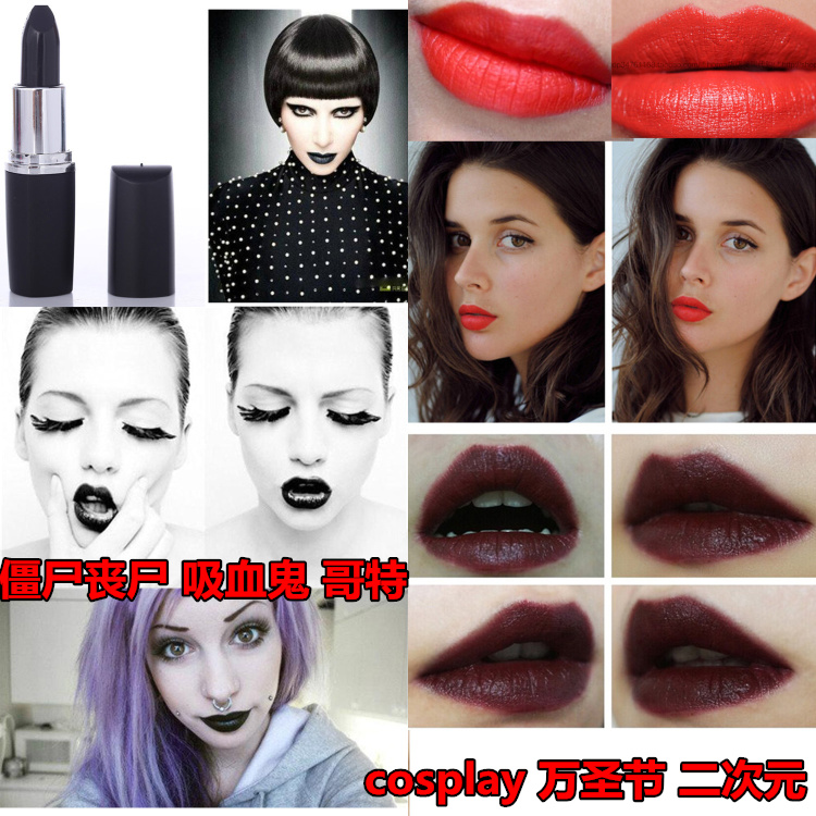 包邮万圣节cos吸血鬼哥特僵尸姨妈色黑色白色葡萄紫大红口红唇膏