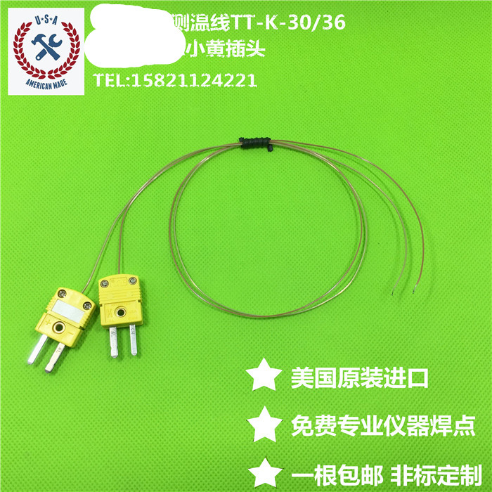 美国热电偶K型感温0.5米测温线GG/TT-K-30-SLE+smpw-k-m插头