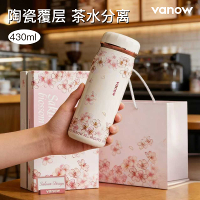 正版vanow保温杯【假一罚十】