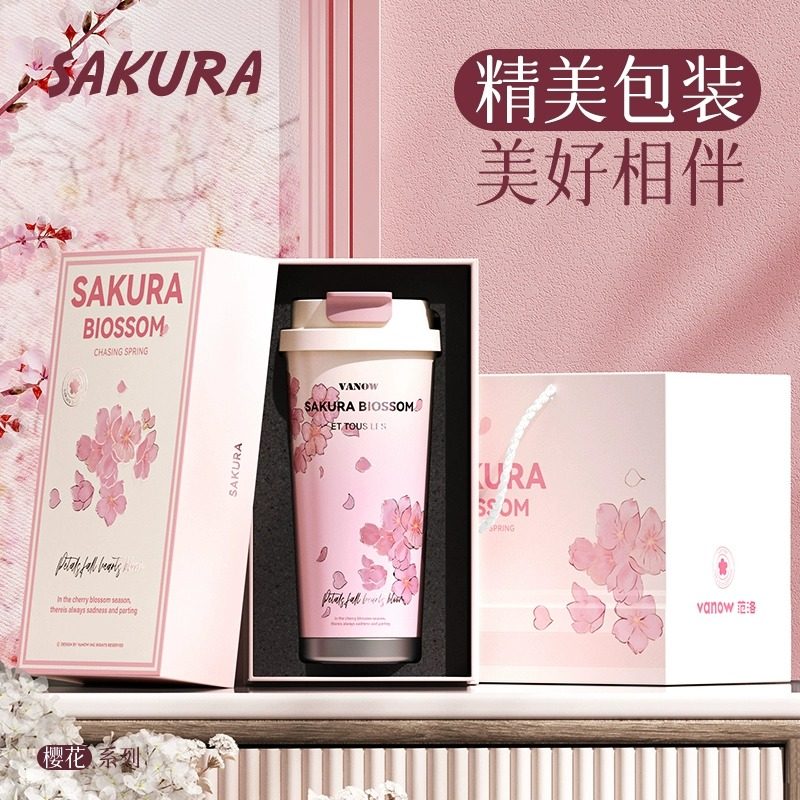 Vanow樱花保温水杯女2024新款高颜值陶瓷内胆高级感轻奢咖啡杯子