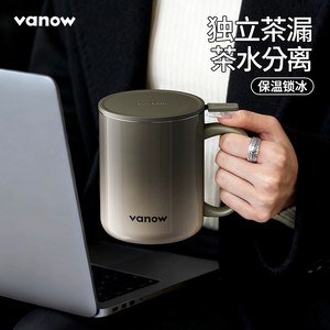 正版vanow保温杯【假一罚十】