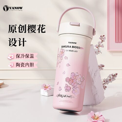 正版vanow保温杯【假一罚十】