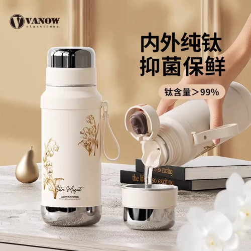 正版vanow纯钛保温杯女士高颜值