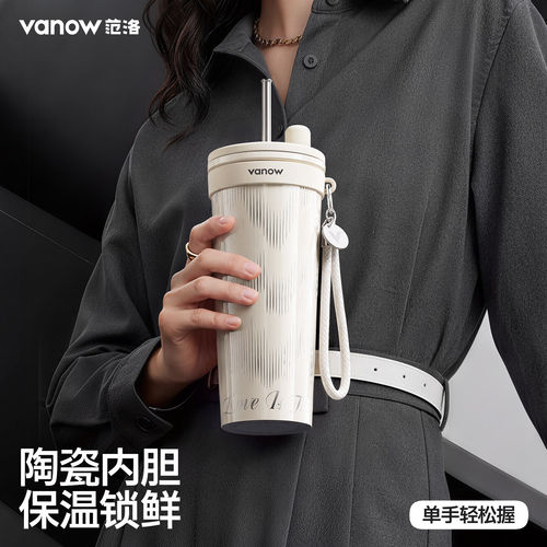Vanow吸管保温杯水杯子女生高颜值2026新款七夕教师节礼物送老师