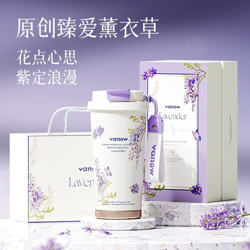 正版vanow保温杯【假一罚十】