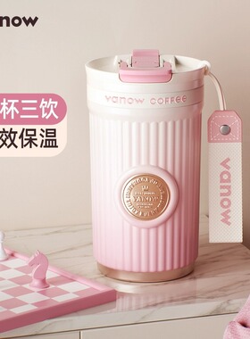 Vanow勋章咖啡杯保温杯陶瓷内胆女高颜值新款便携吸管随行水杯子