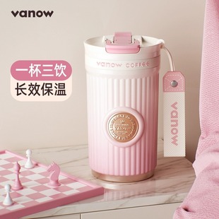 Vanow勋章咖啡杯保温杯陶瓷内胆女高颜值新款便携吸管随行水杯子