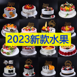 水果蛋糕模型仿真2023新款网红欧式水果生日假蛋糕塑胶橱窗样品