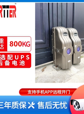 专业生产销售法尔特轮式开门机F980MS智慧型开关门带软启软停功能