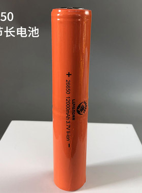 陆阳锂电池LUYANG26650双节长电池强光手电筒X8可充电电池