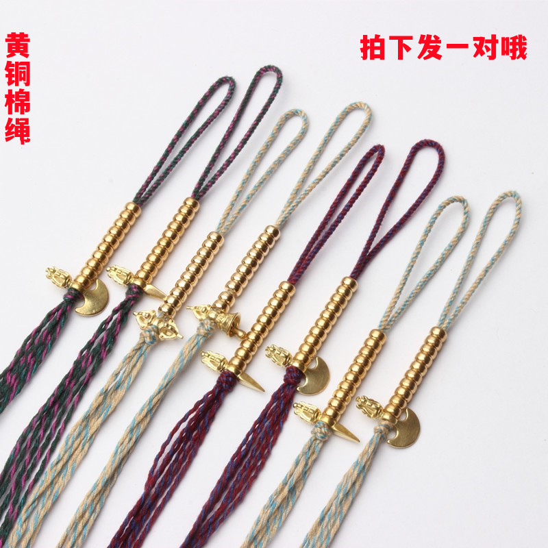 黄铜手搓棉绳星月108颗文玩