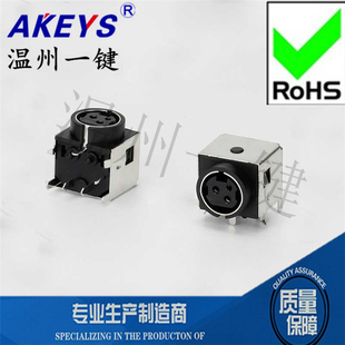 MPC-3-03铜圆头大键盘 DIN插座 S端 3针 三芯插头3pin母座