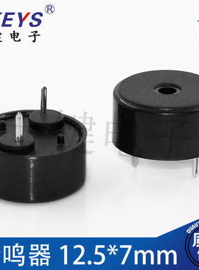 无源压电式蜂鸣器 直12.5mm*高7mm针距6.90mm小功耗型交流蜂鸣器