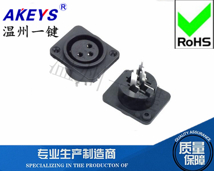 DIN-320H三芯电源插座 直脚塑料 连接器 三脚 卡侬母座