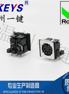 DS-5-03a-05方形S端子连接器 大方5芯8脚插座  5PIN针 DIN母座