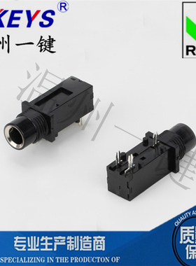 6.35MM耳机插座 6.35.309.11.5.pbt白口 脚11.5mm功放 话筒母座