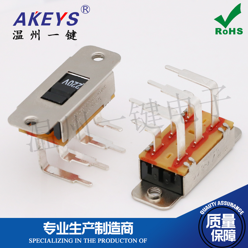一键SSA-22K01转换滑动  6脚两档弯脚220V转110V侧插电源开关