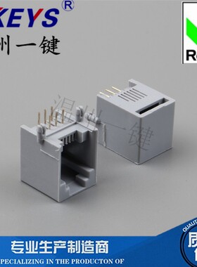 623-PCB-6P6C-无边-90度-灰色-RJ45 网络插座 卧式  全塑