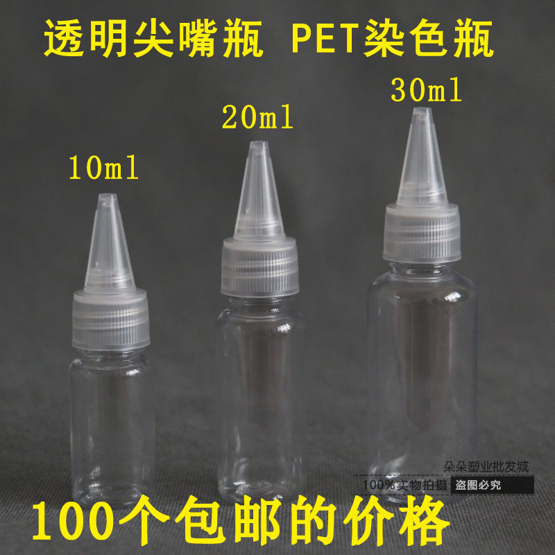 °üÓÊ30ml