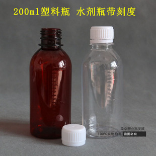 200ml 毫升塑料瓶 空瓶 小口透明PET 液体瓶 包装瓶 样品瓶