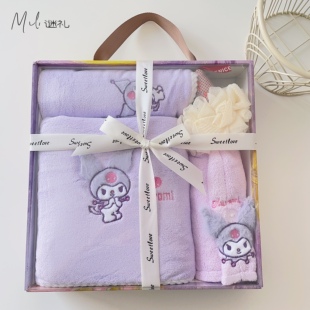 库洛米浴巾干发帽毛巾三件套礼盒装礼品福利儿童卡通男女生日礼物