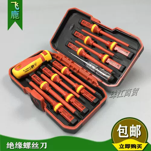 Отвертка, комплект, 13 шт