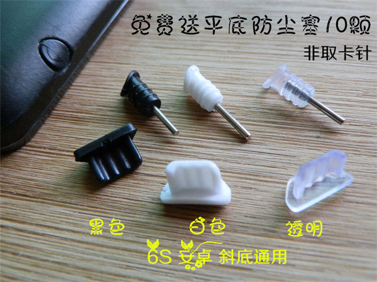 Connecteur pour téléphone portable - Ref 320587 Image 4