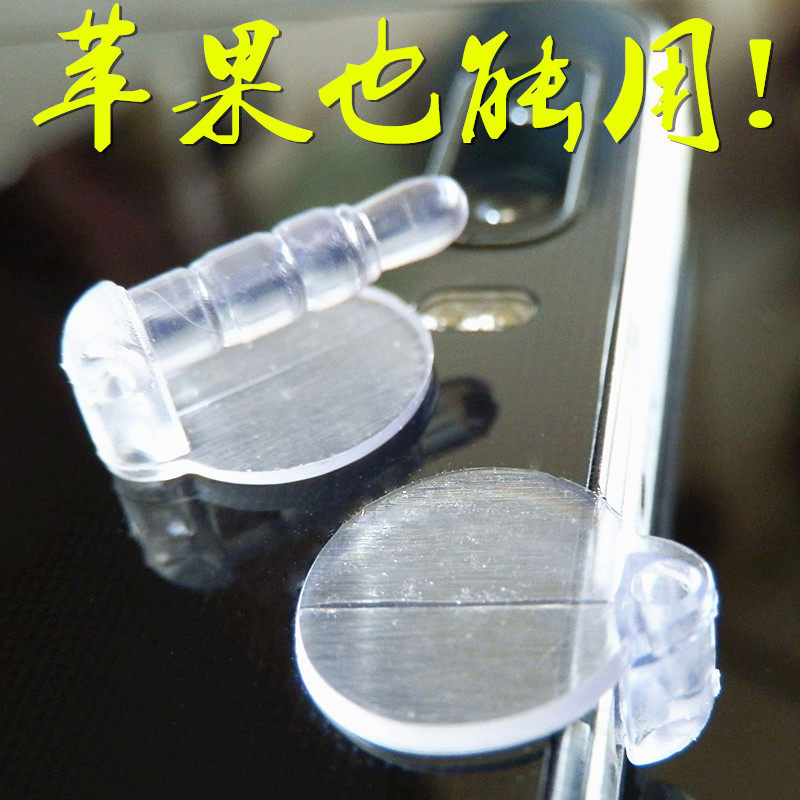 Connecteur pour téléphone portable - Ref 321046 Image 4