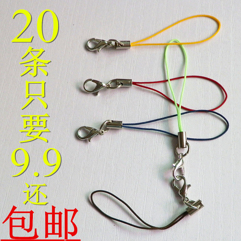 彩色手机挂绳短 韩国饰品钥匙u盘挂件替换挂绳 简易手机绳子通用