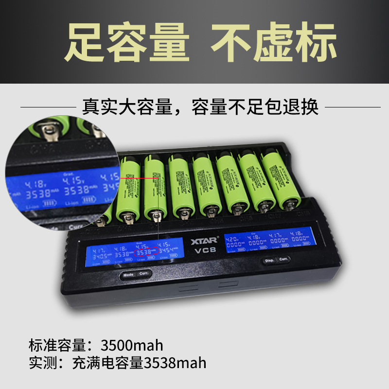 松下1865电0FBT充电锂池3500m力h强光手电进a口动大容量头灯3.7v