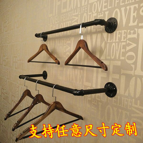 复古服装店展示架上墙壁挂式组合衣架子男女上墙正侧挂杆陈列货架 - 封面