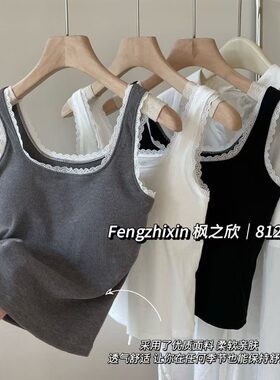 艾纯诗蕾丝花边吊带背心女带胸垫一体杯方领美背外穿内搭无袖上衣
