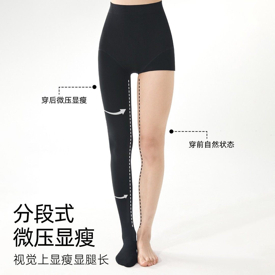 润姿情*幂家miu系同源打底裤系列秋冬保暖加绒厚连裤袜收腹显瘦