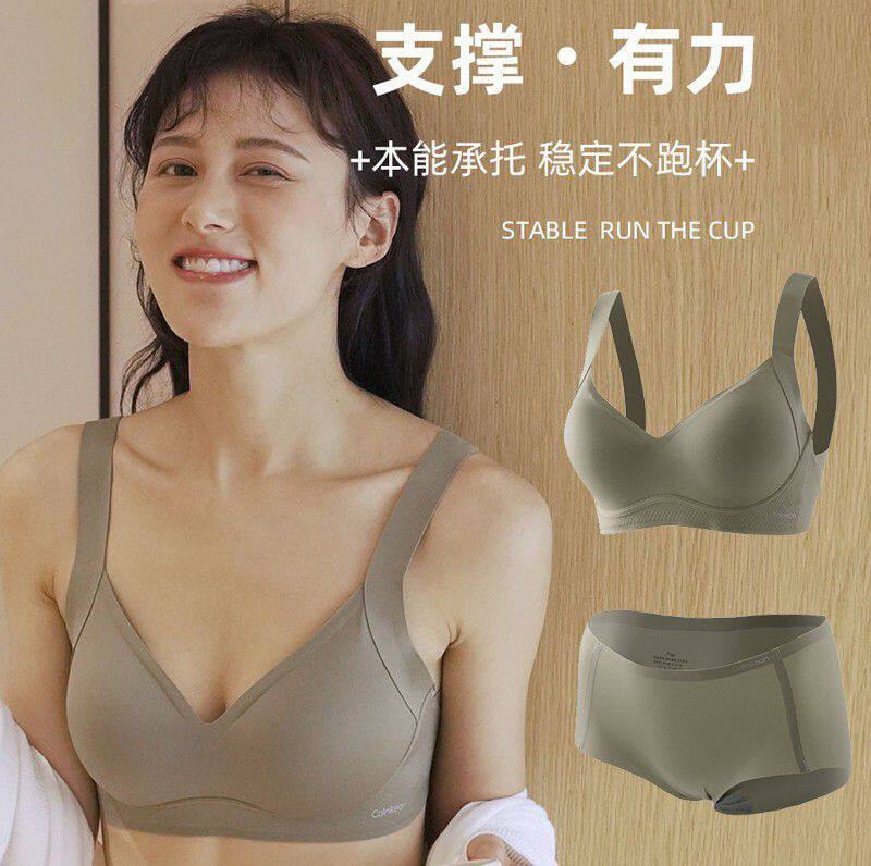 1688汕头市潮阳区谷饶蜜格儿针织内衣厂