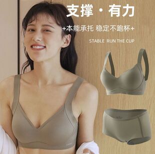 1688汕头市潮阳区谷饶蜜格儿针织内衣厂