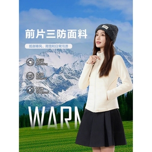 柚蜜儿 小蛮腰秋冬90白鸭绒摇粒绒羽绒服外套拼接内胆女 lulu同款