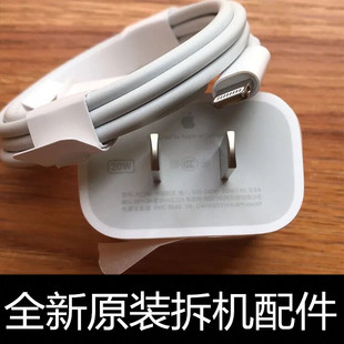12快充头15max 20W拆机充电器正品 XR数据线2米长PD快充线ipad平板双C线11闪充 13promax苹果原装 适用iphone14