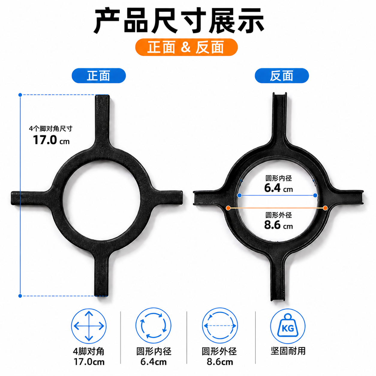 适配JEM7/HA7B JA系列6B/CB/M7/1G/6G燃气灶辅助锅架防滑架奶锅架
