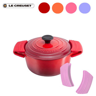 酷彩Le Creuset 法国 硅胶手柄护耳隔热手套双耳防烫套