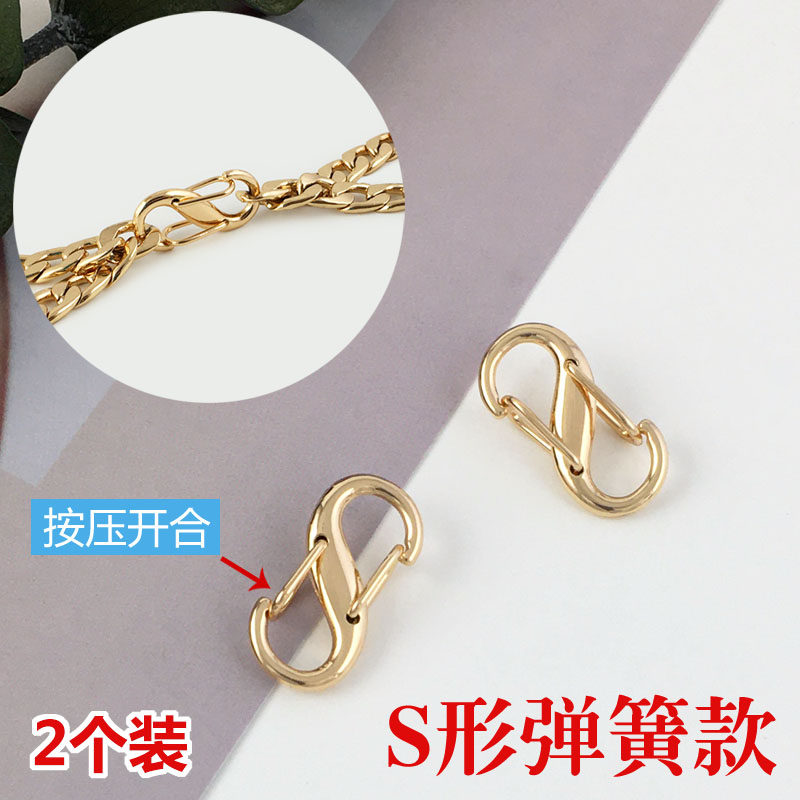 小红书推荐包包链条调节金属缩短