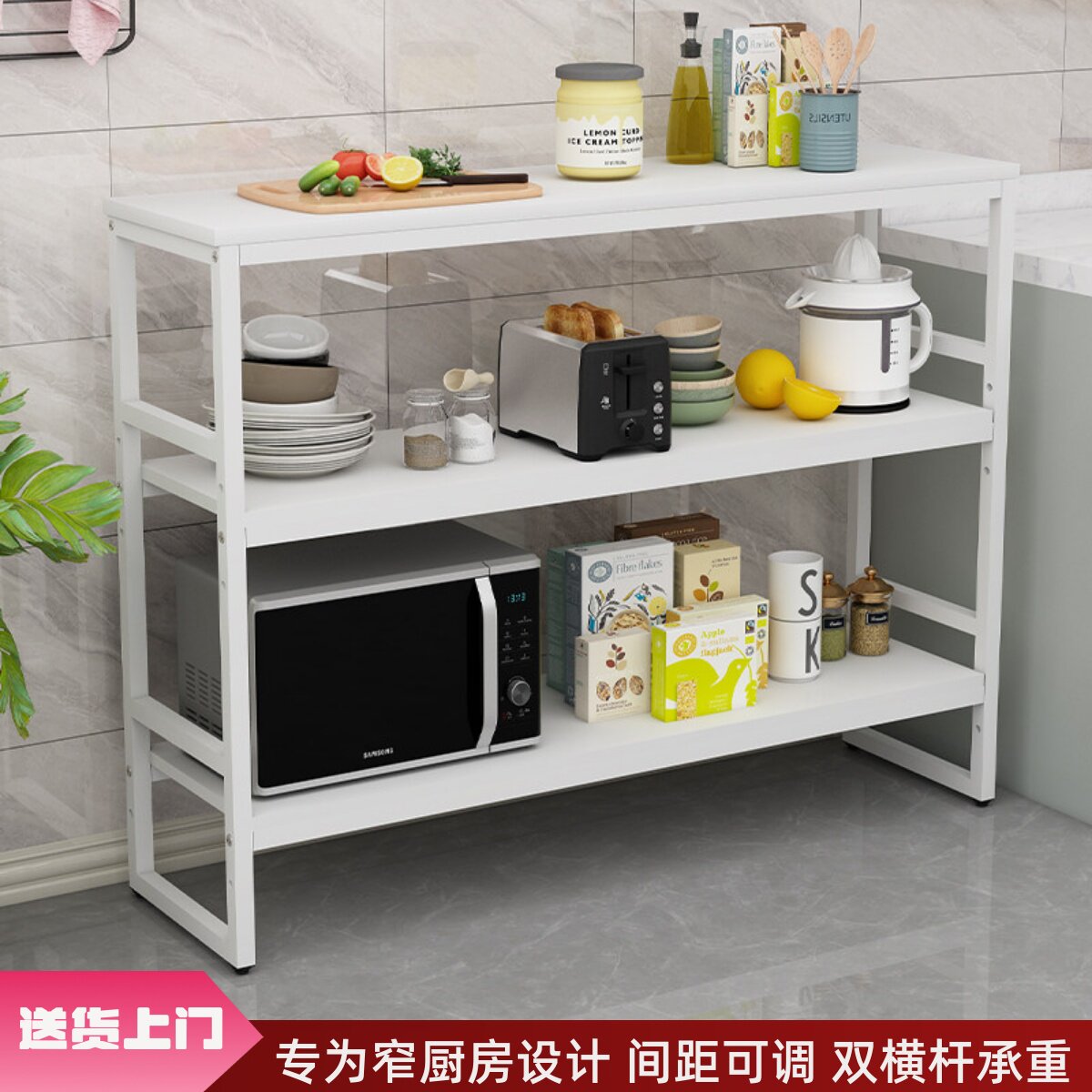 厨房窄置物架收纳储物落地多层家用碗碟果蔬调味罐架子操作台切菜